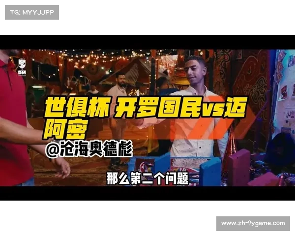 新版世俱杯6月15日美国揭幕 迈阿密国际首战开罗国民争锋 新版世俱杯6月15日美国揭幕 迈阿密国际首战开罗国民争锋