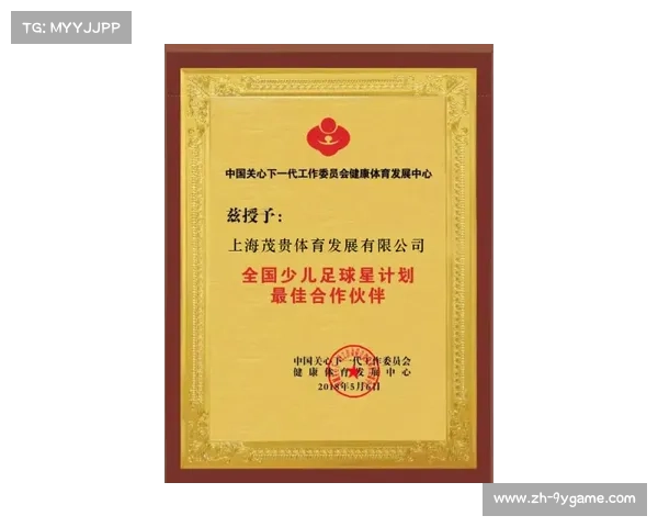 中国棒协授予崔也靖等614名运动员星级称号 涵盖投手与场员双类别 中国棒协授予崔也靖等614名运动员星级称号 涵盖投手与场员双类别
