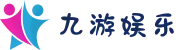 九游娱乐JiuYou官方网站 - 中国体育站